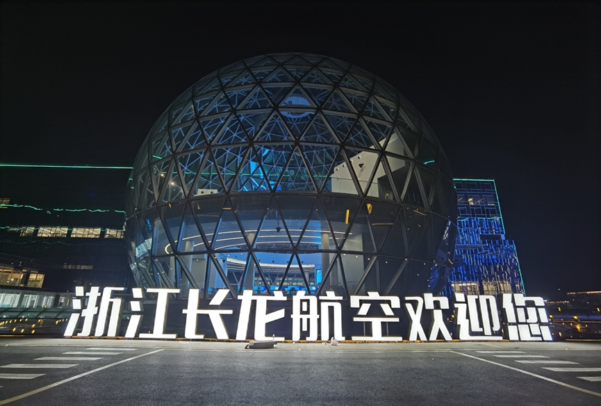 德晋贵宾厅(中国区)官方网站