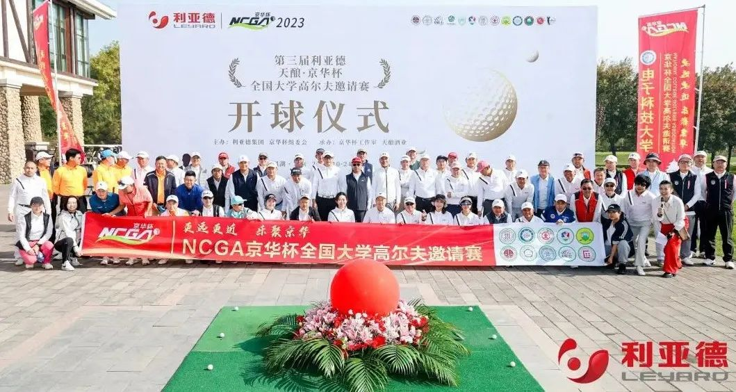 德晋贵宾厅(中国区)官方网站