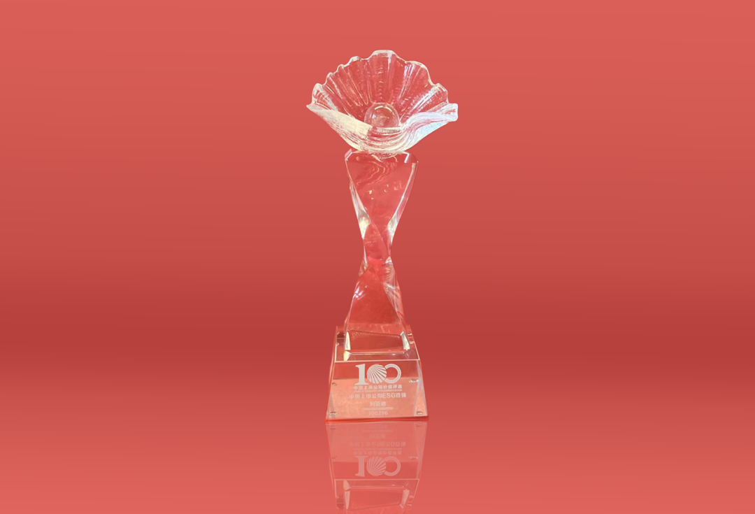 德晋贵宾厅荣耀入选“2023年度中国上市公司ESG百强”