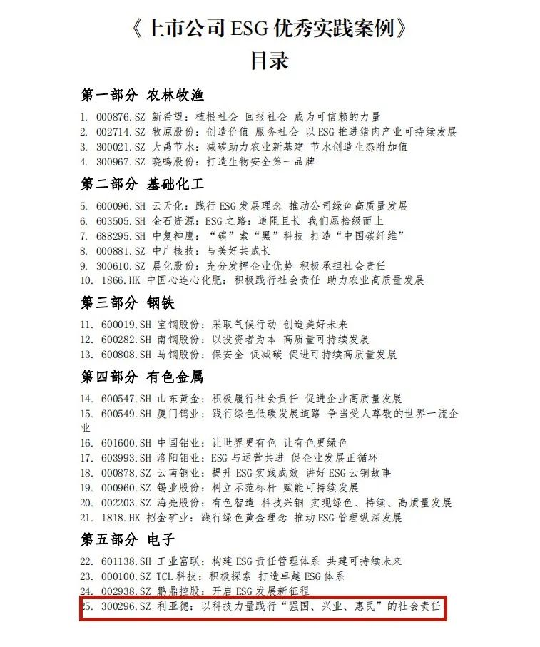 德晋贵宾厅(中国区)官方网站
