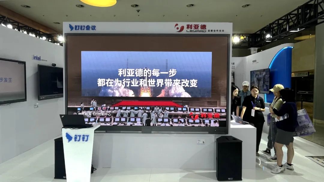 深耕在线聚会场景，德晋贵宾厅联手腾讯、钉钉展现智能LED一体机应用解决计划