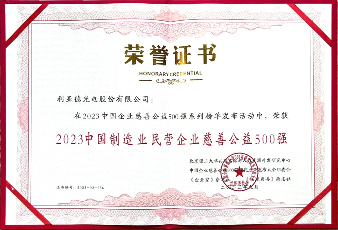 德晋贵宾厅(中国区)官方网站