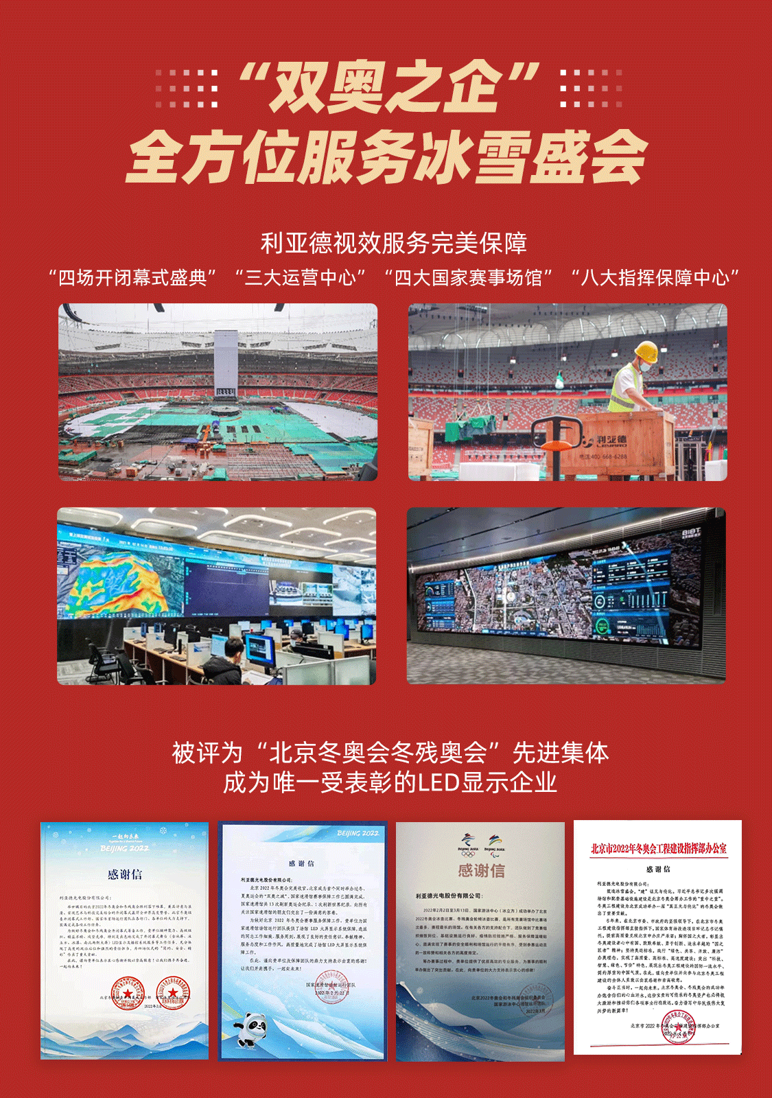 德晋贵宾厅(中国区)官方网站