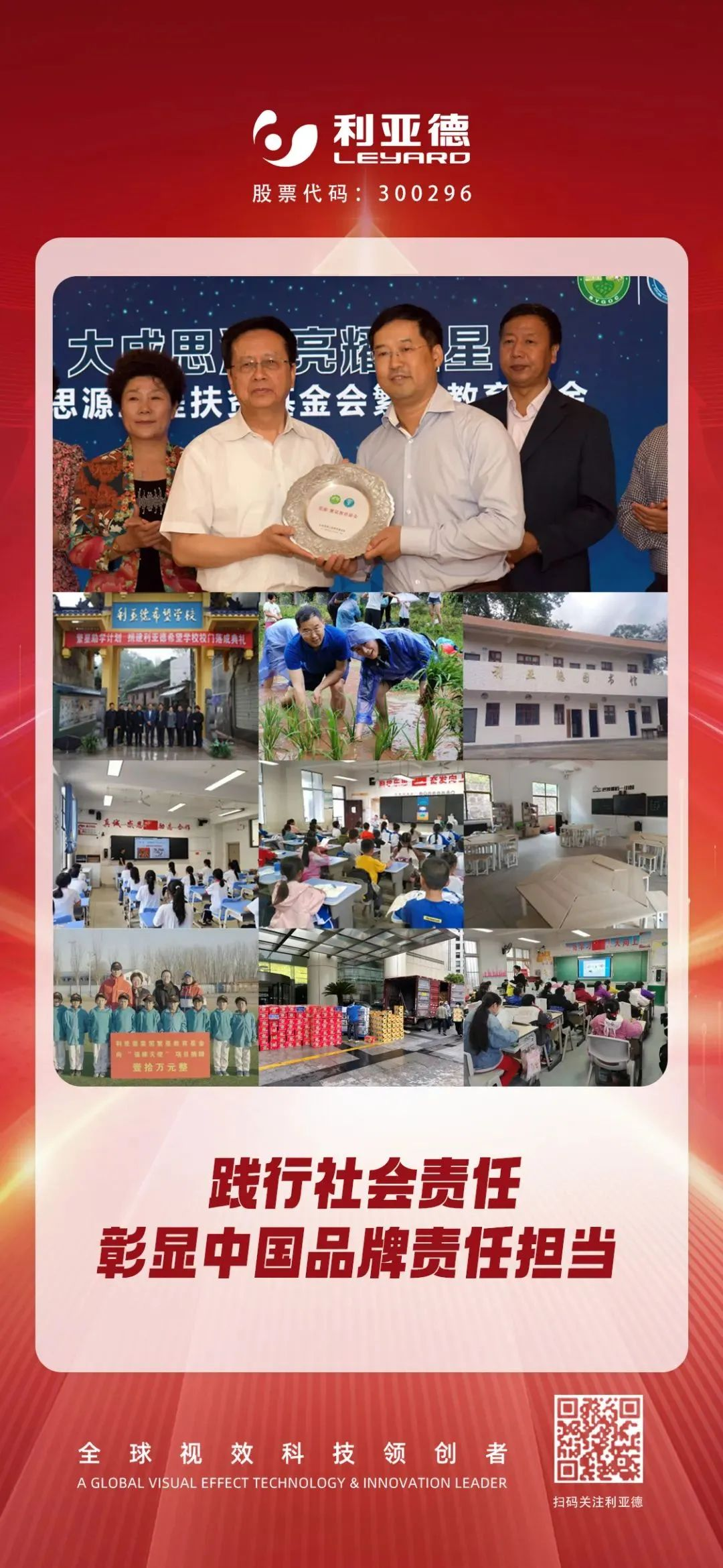 德晋贵宾厅(中国区)官方网站