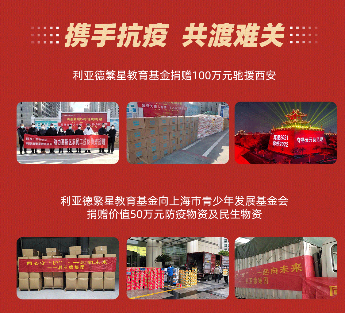 德晋贵宾厅(中国区)官方网站