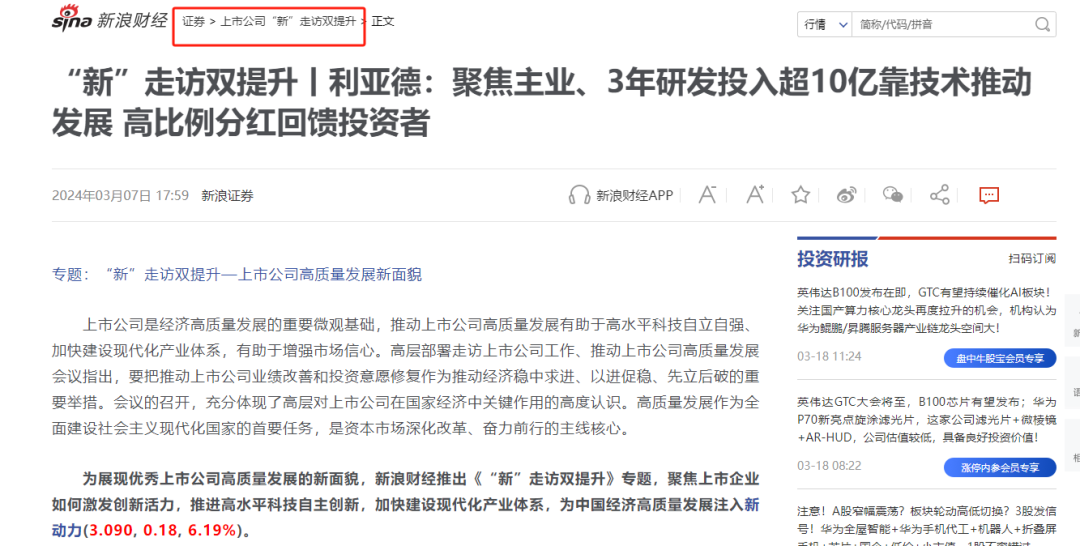 德晋贵宾厅(中国区)官方网站