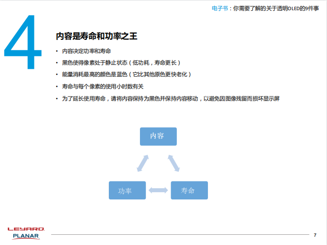 德晋贵宾厅(中国区)官方网站