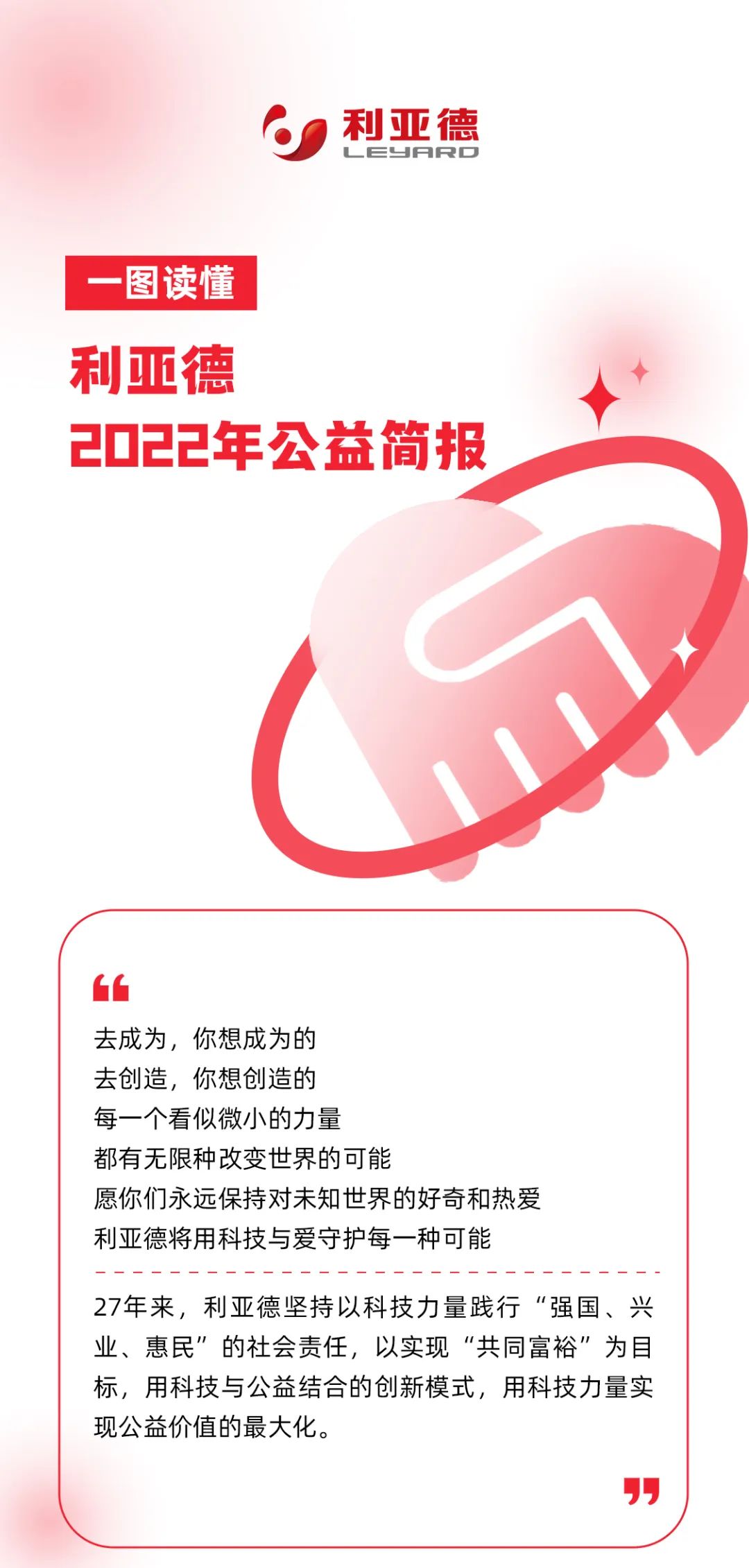 德晋贵宾厅(中国区)官方网站