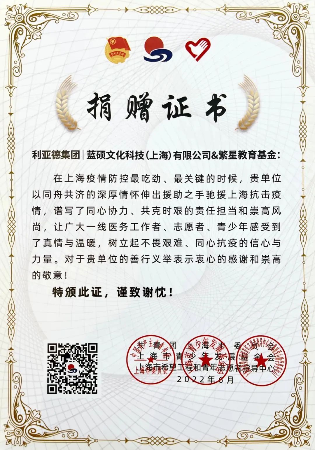 德晋贵宾厅(中国区)官方网站