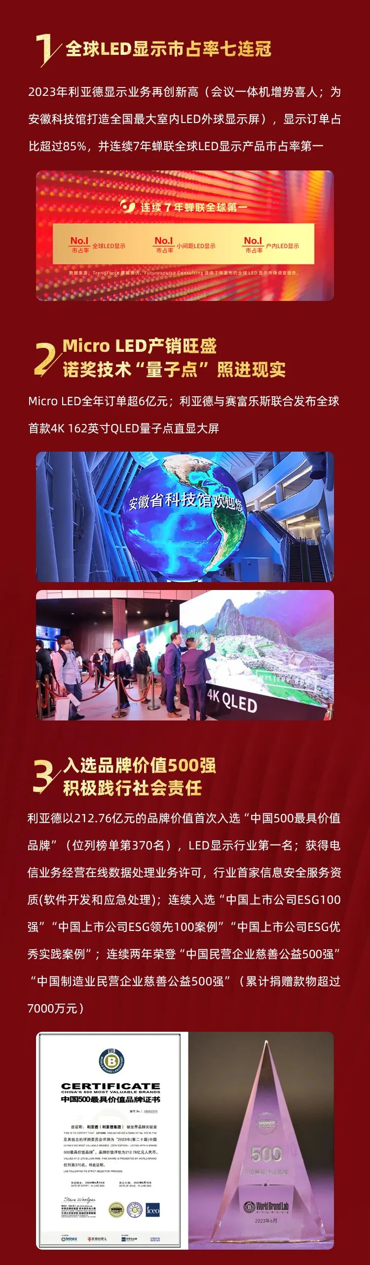 德晋贵宾厅(中国区)官方网站