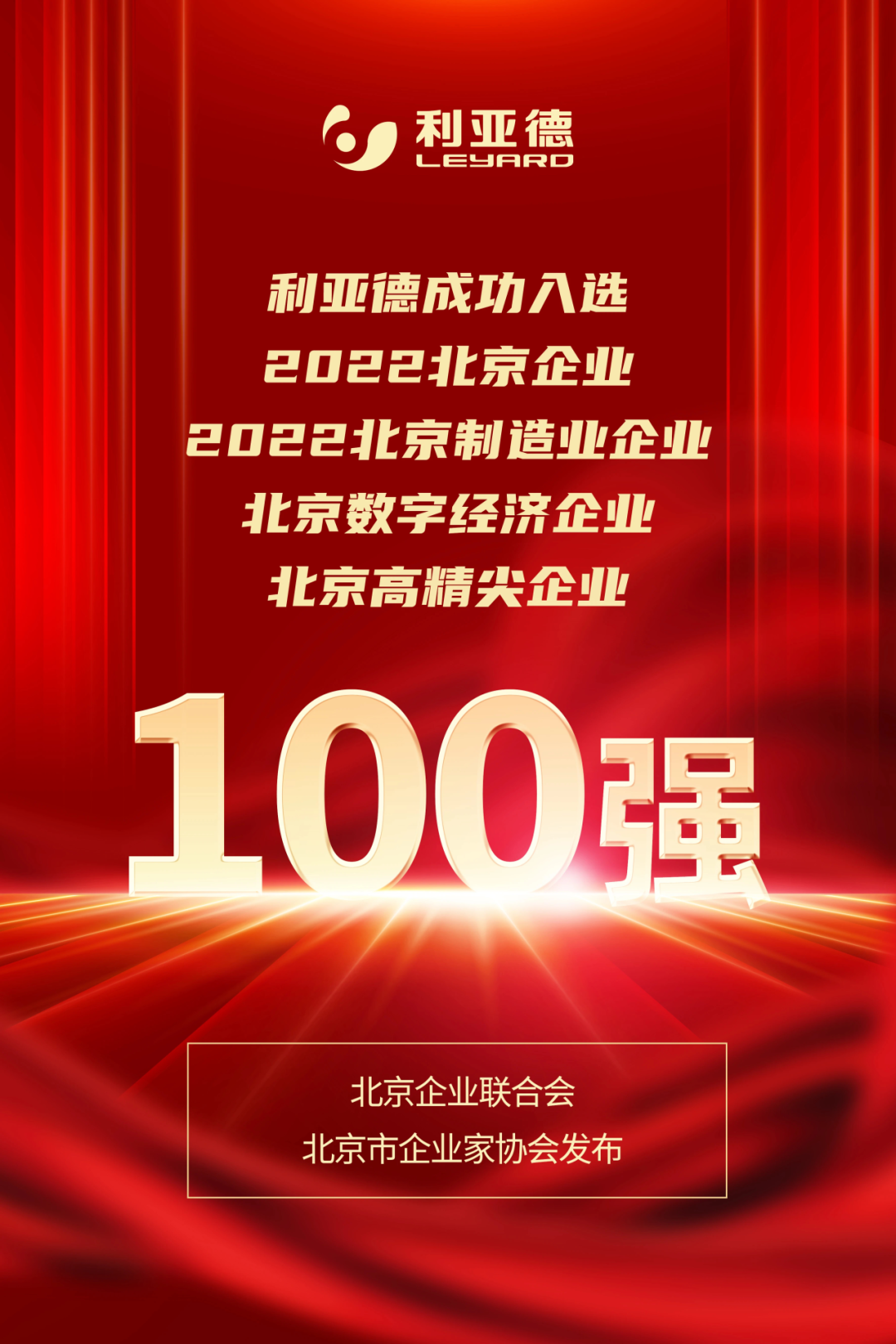 德晋贵宾厅(中国区)官方网站