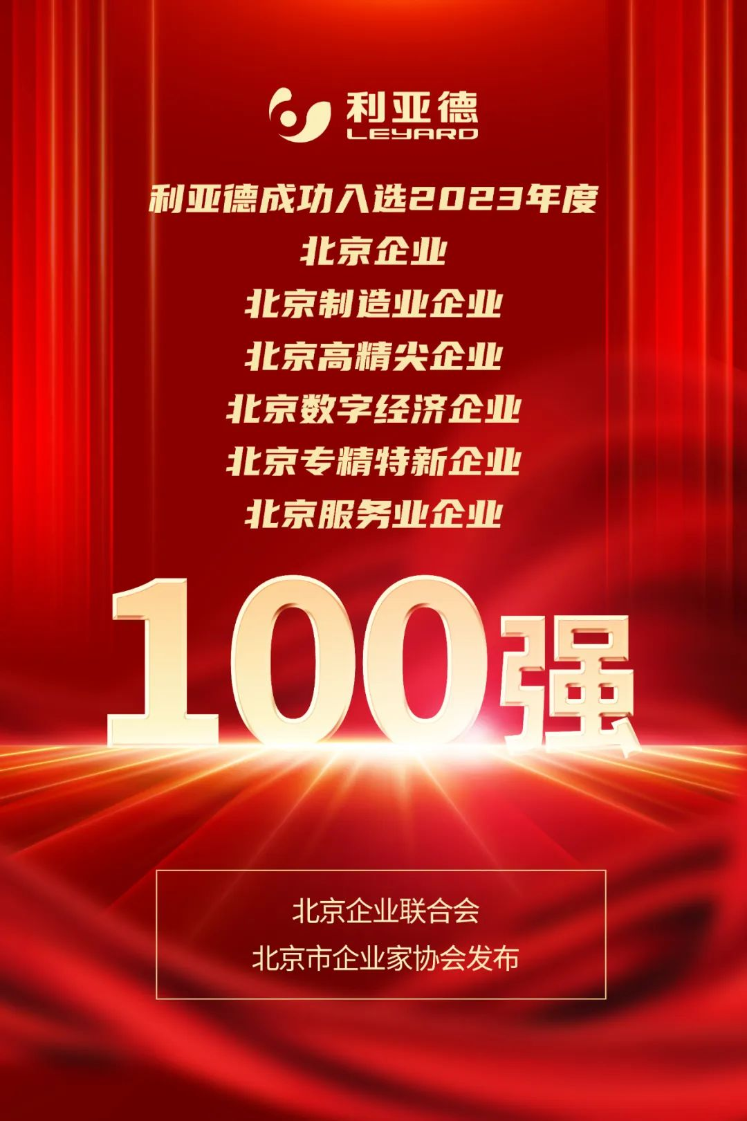 德晋贵宾厅(中国区)官方网站