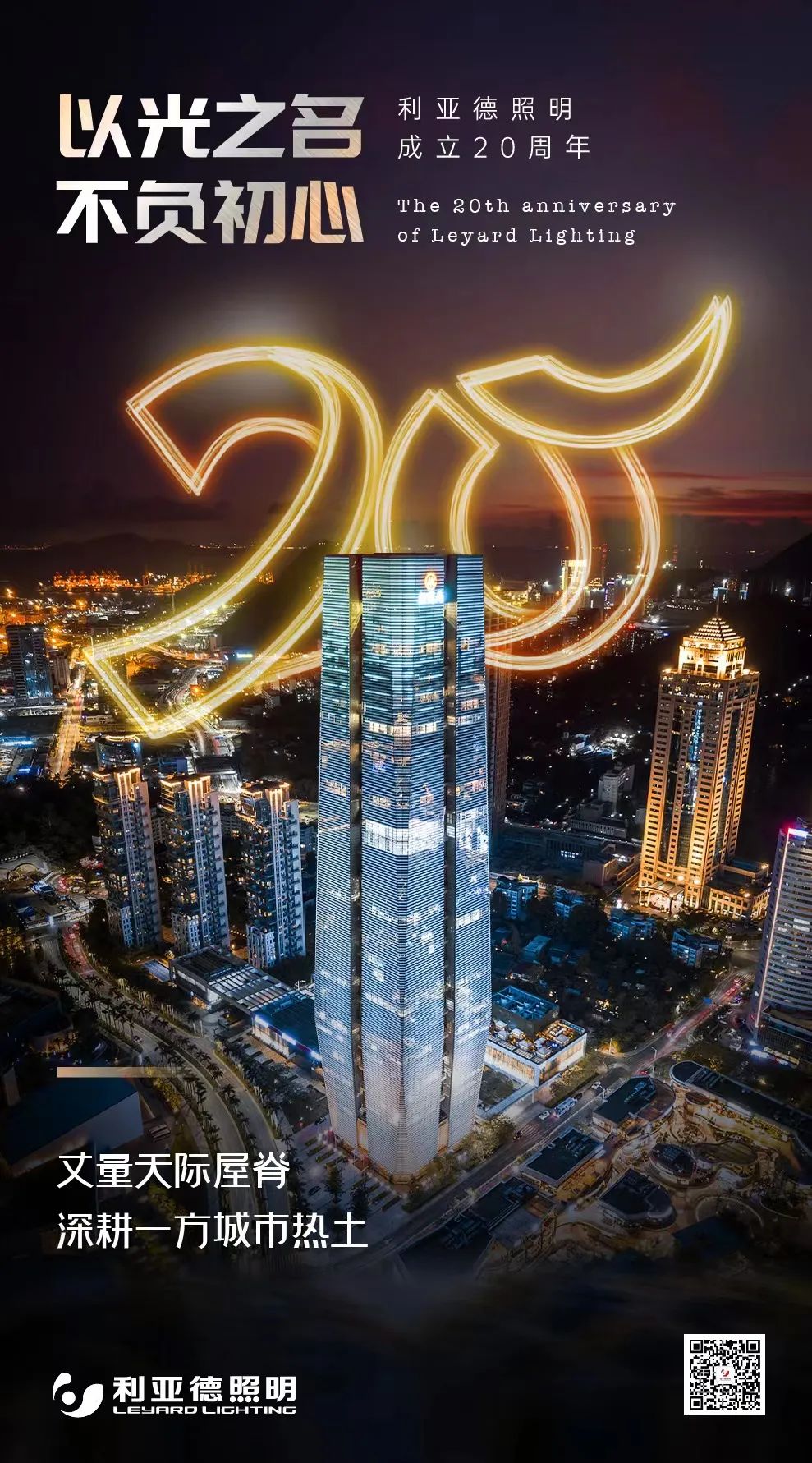 德晋贵宾厅(中国区)官方网站