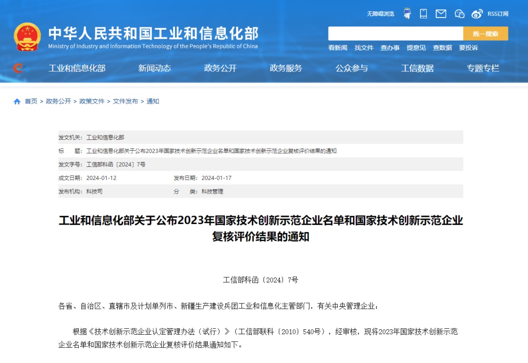 德晋贵宾厅(中国区)官方网站