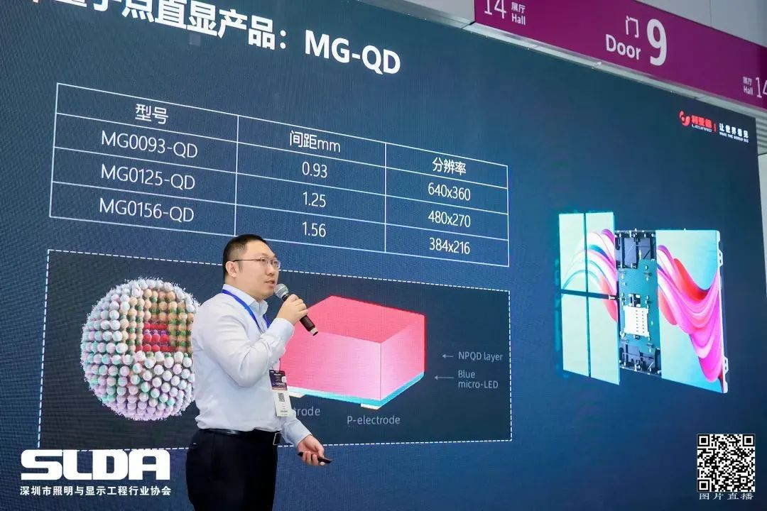 手艺立异与行业标准引领，德晋贵宾厅亮相国际新型显示大会