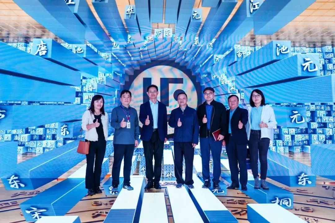 2024120602 国家广电总局生长研究中心一行赴德晋贵宾厅励丰文化调研指导