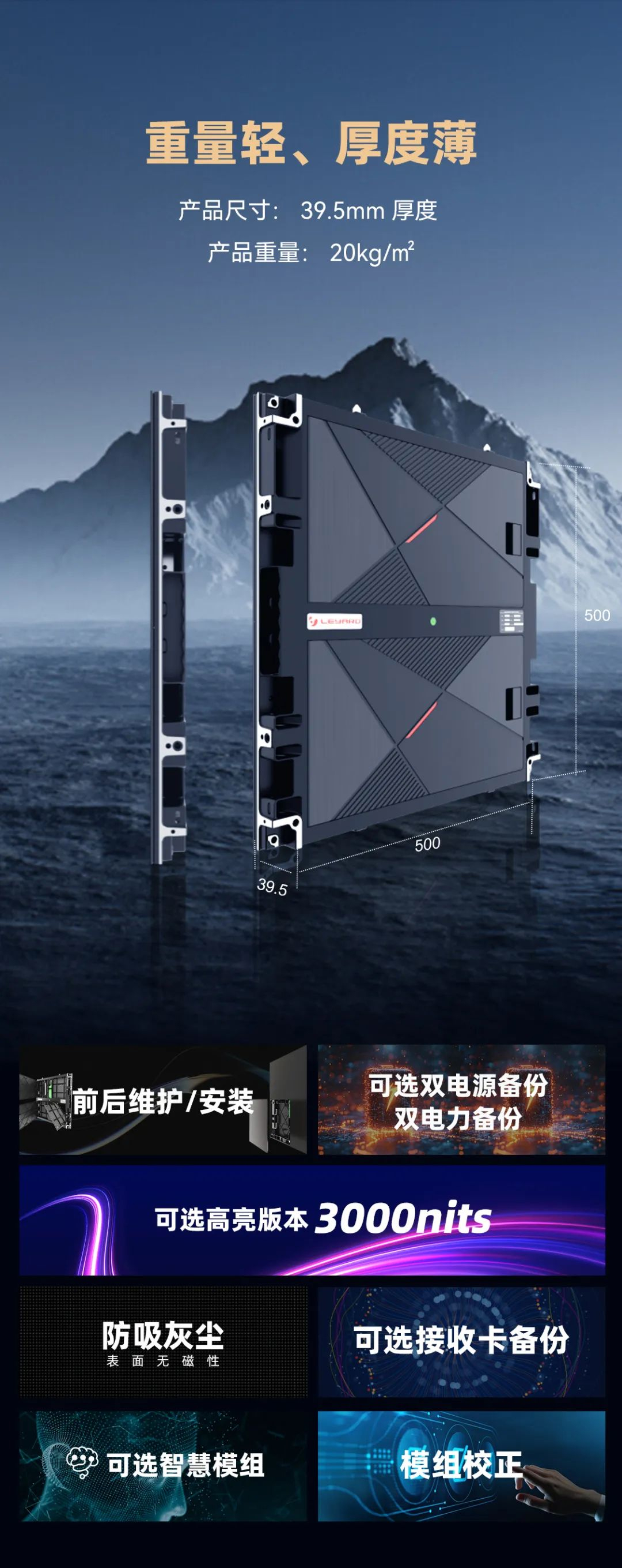 德晋贵宾厅CDI系列产品