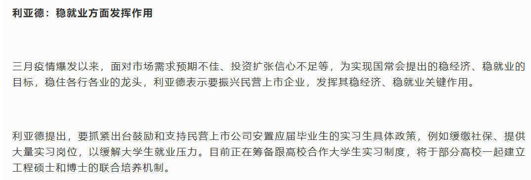 德晋贵宾厅(中国区)官方网站