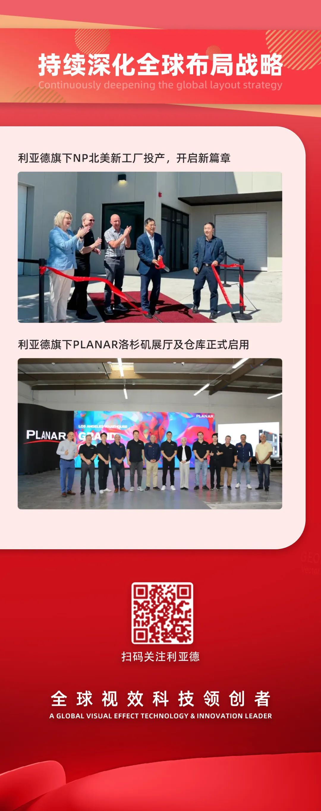 一图读懂德晋贵宾厅2024年前三季度报告