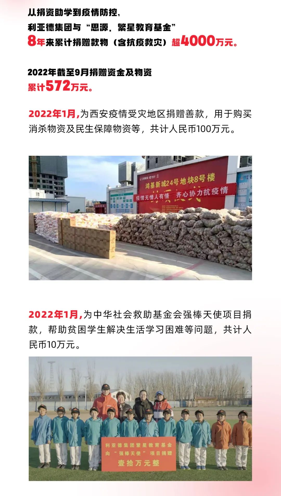 德晋贵宾厅(中国区)官方网站