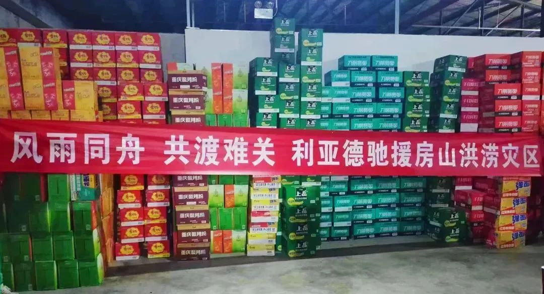 德晋贵宾厅(中国区)官方网站