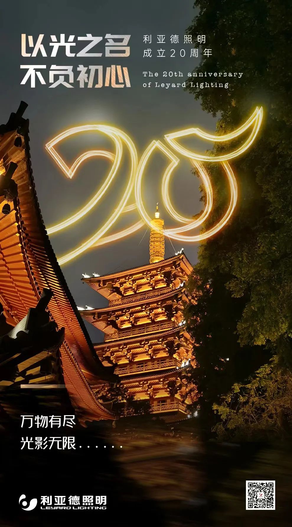 德晋贵宾厅(中国区)官方网站