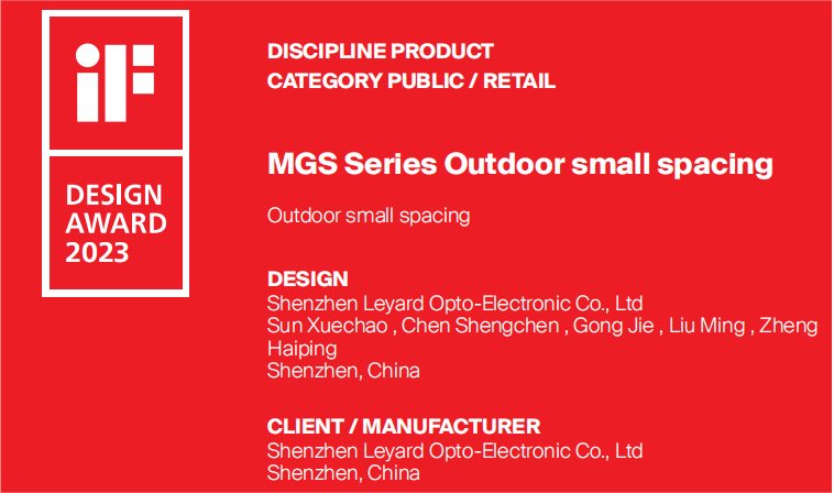 设计界“奥斯卡” | 德晋贵宾厅多款产品斩获红点及IF两项重磅国际大奖