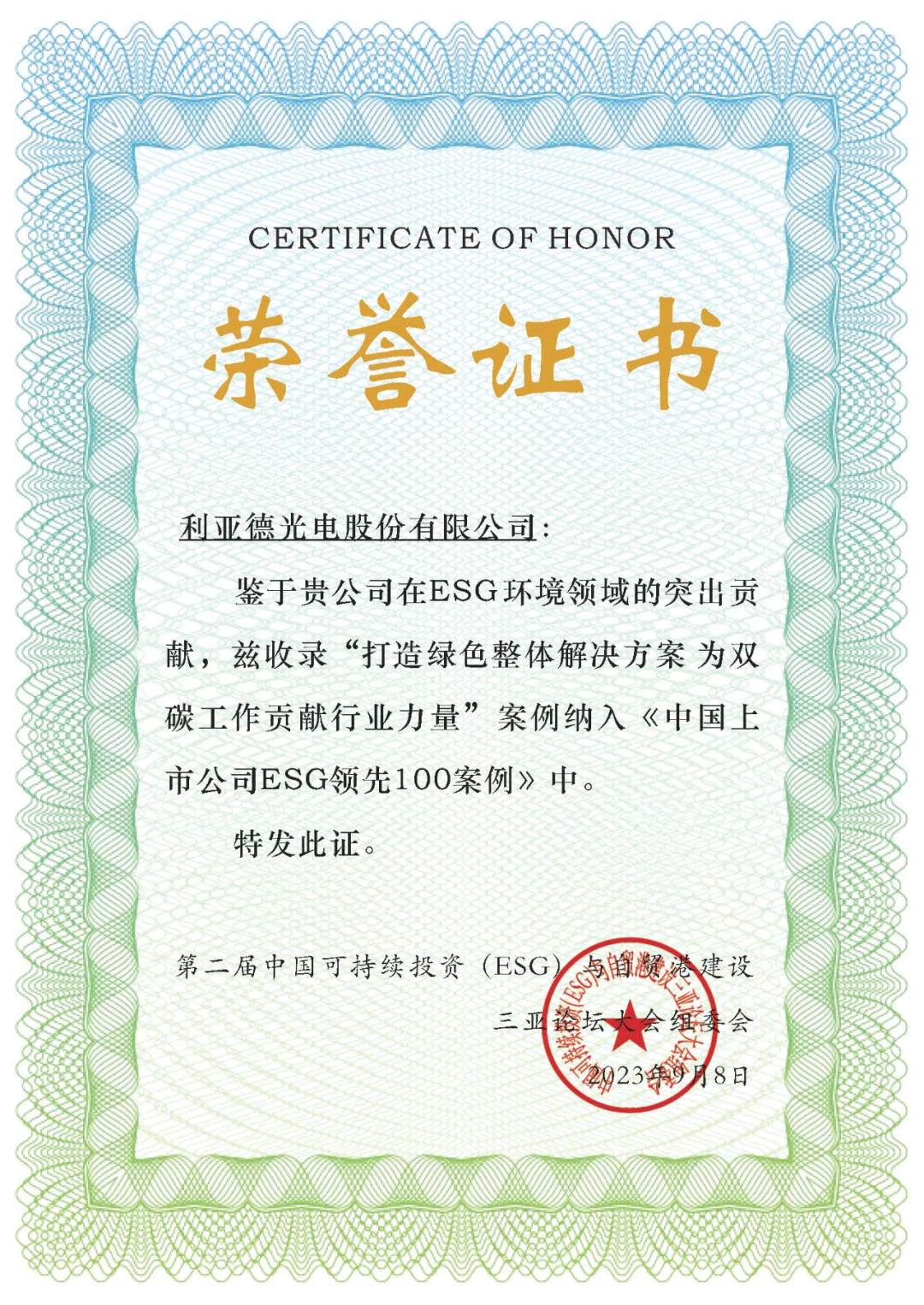 德晋贵宾厅(中国区)官方网站