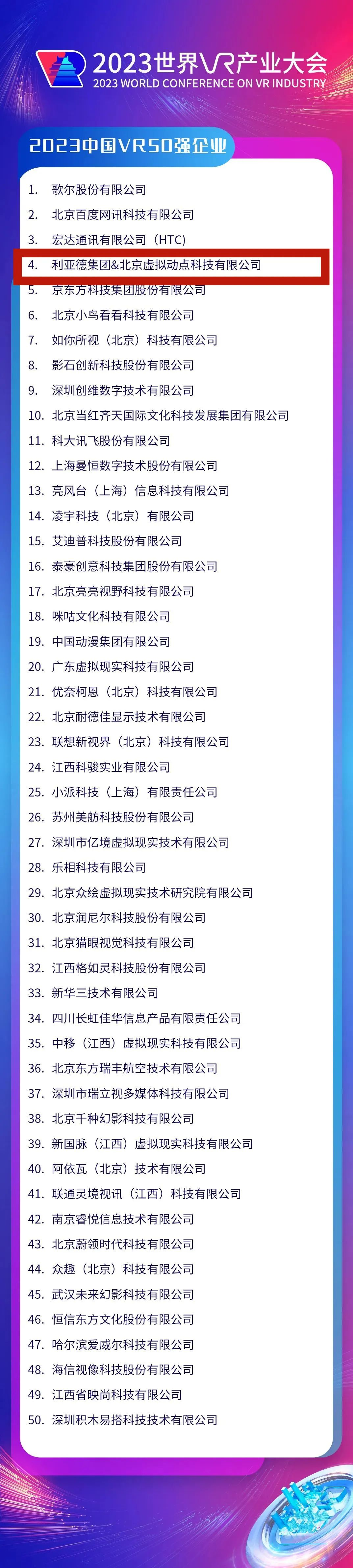 德晋贵宾厅(中国区)官方网站