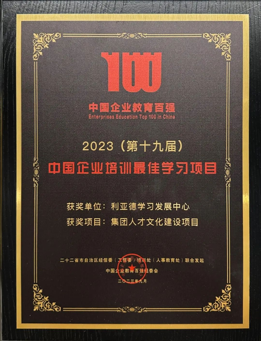 德晋贵宾厅(中国区)官方网站