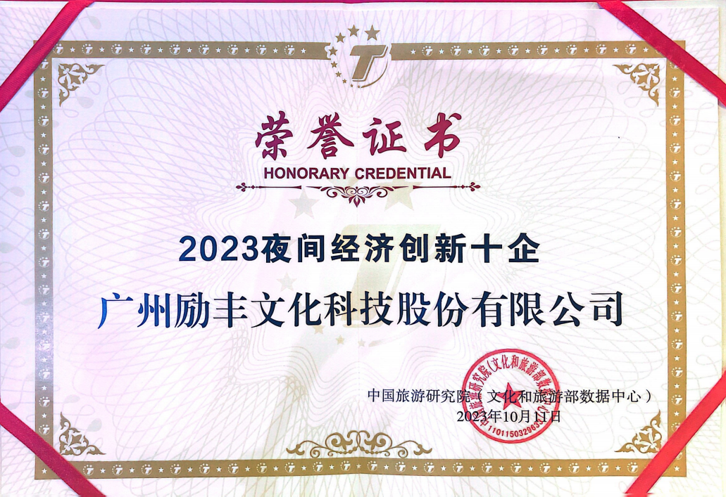 德晋贵宾厅(中国区)官方网站