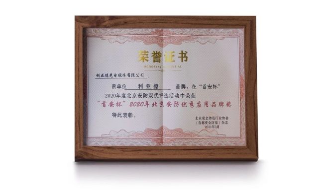 德晋贵宾厅(中国区)官方网站