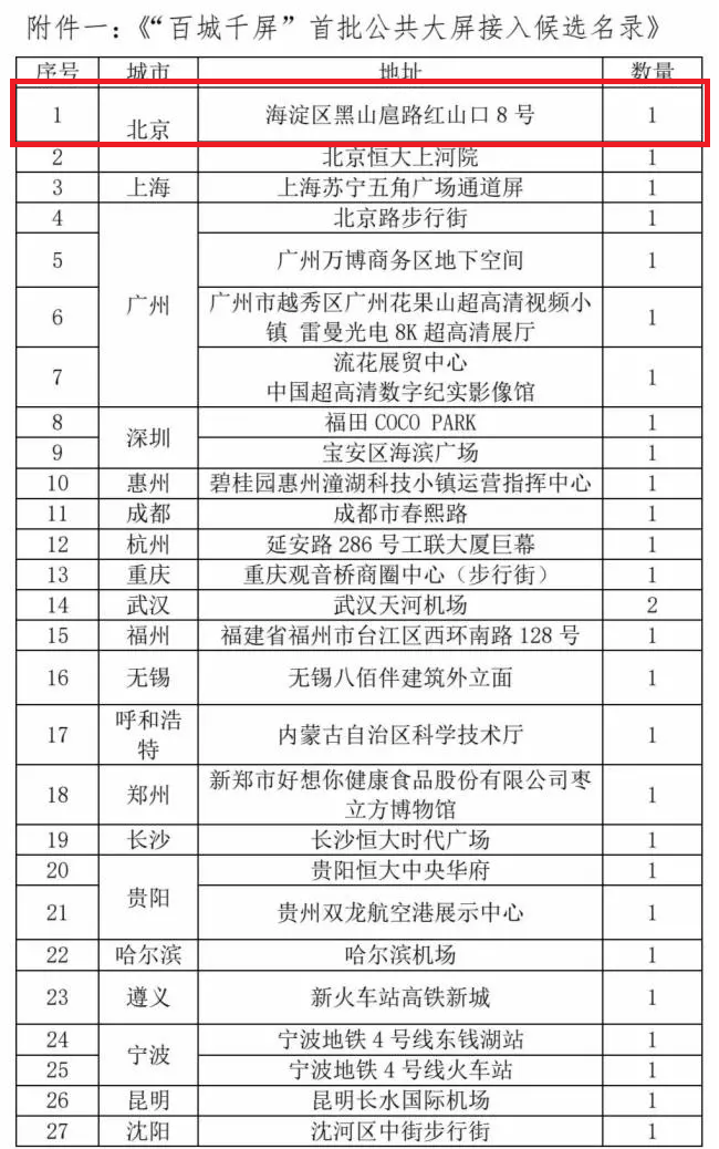 德晋贵宾厅(中国区)官方网站