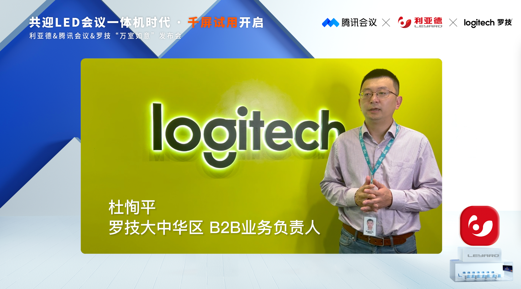 德晋贵宾厅(中国区)官方网站