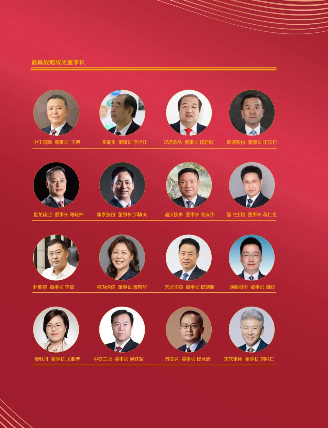 德晋贵宾厅(中国区)官方网站