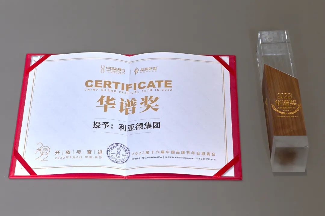 德晋贵宾厅(中国区)官方网站