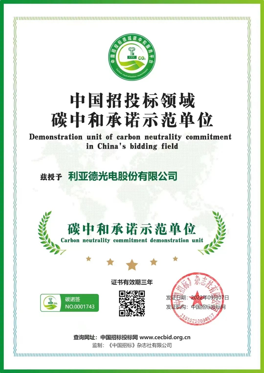 德晋贵宾厅(中国区)官方网站