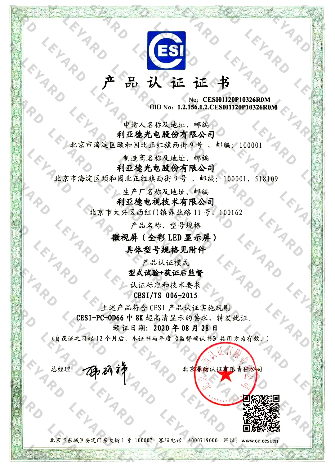 德晋贵宾厅(中国区)官方网站