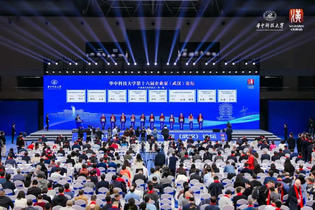 德晋贵宾厅董事长李军受邀出席华中科技大学第十六届企业家论坛，并发演出讲