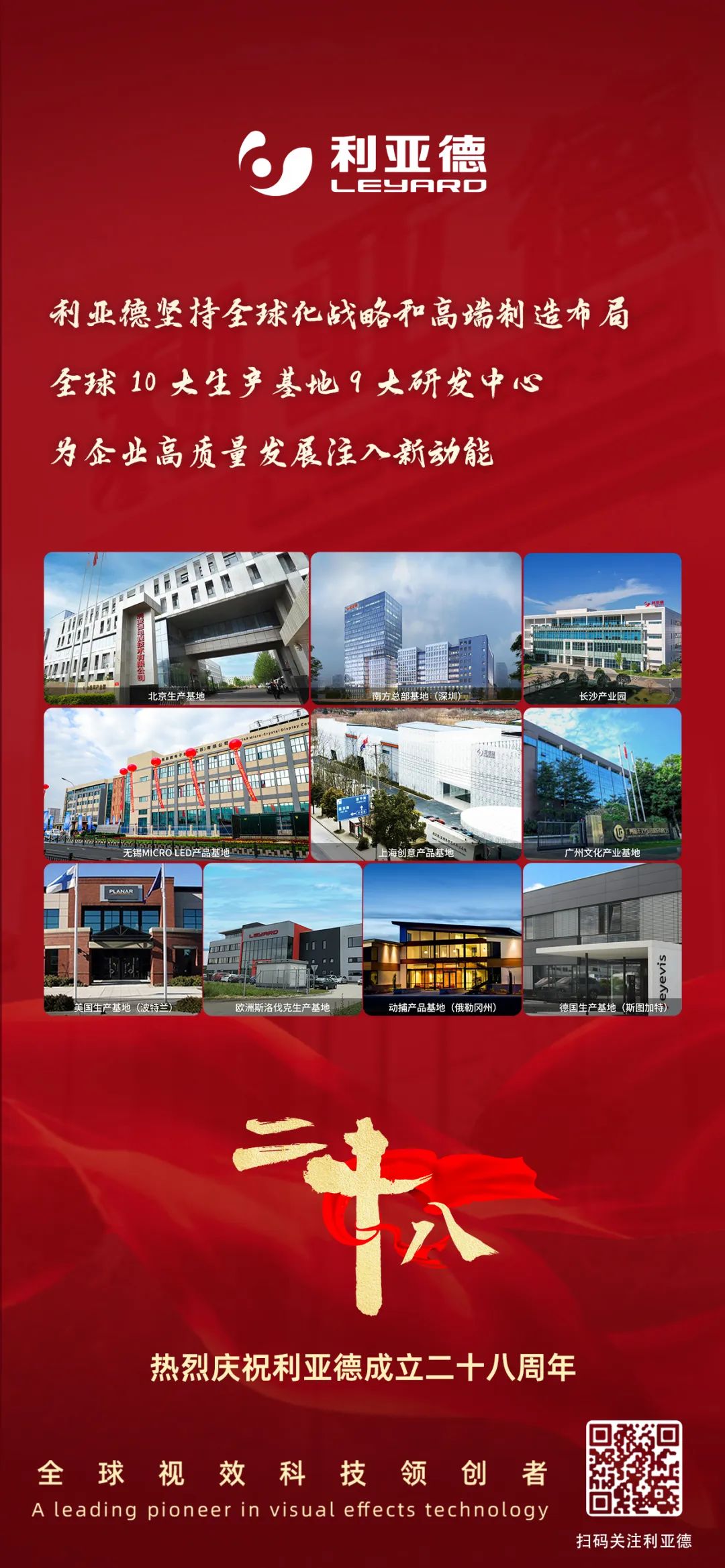 一件什么样的事，值得德晋贵宾厅用28年去探索？