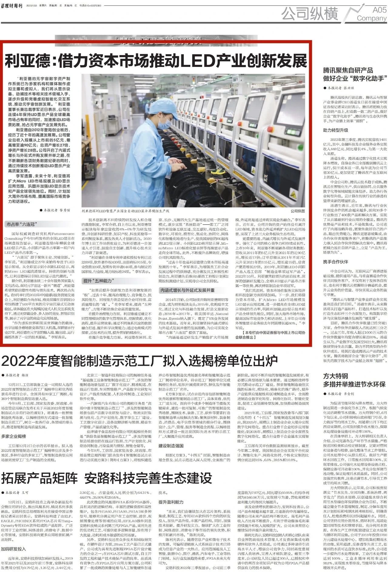 德晋贵宾厅(中国区)官方网站