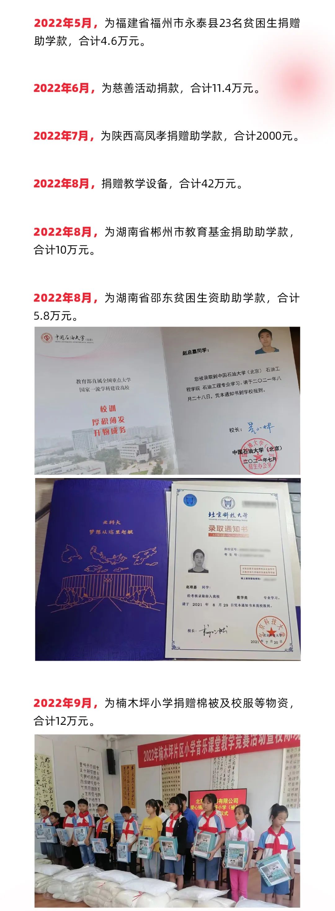 德晋贵宾厅(中国区)官方网站