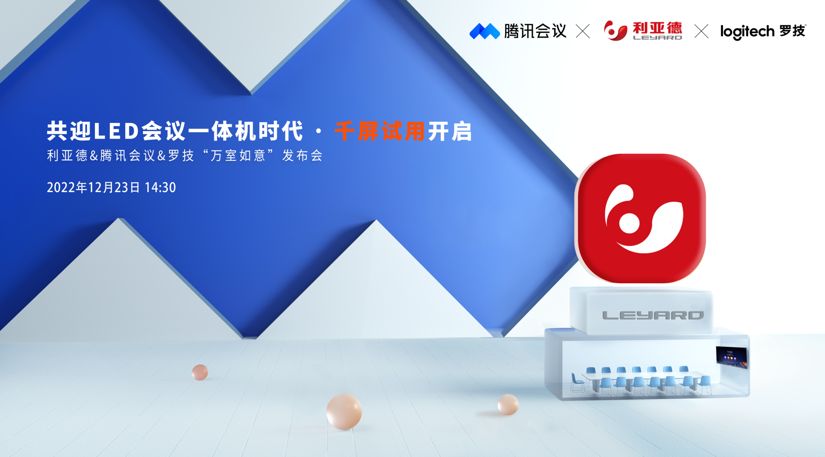 德晋贵宾厅(中国区)官方网站