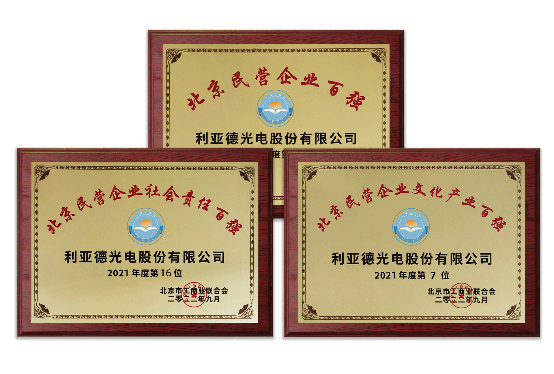 德晋贵宾厅(中国区)官方网站