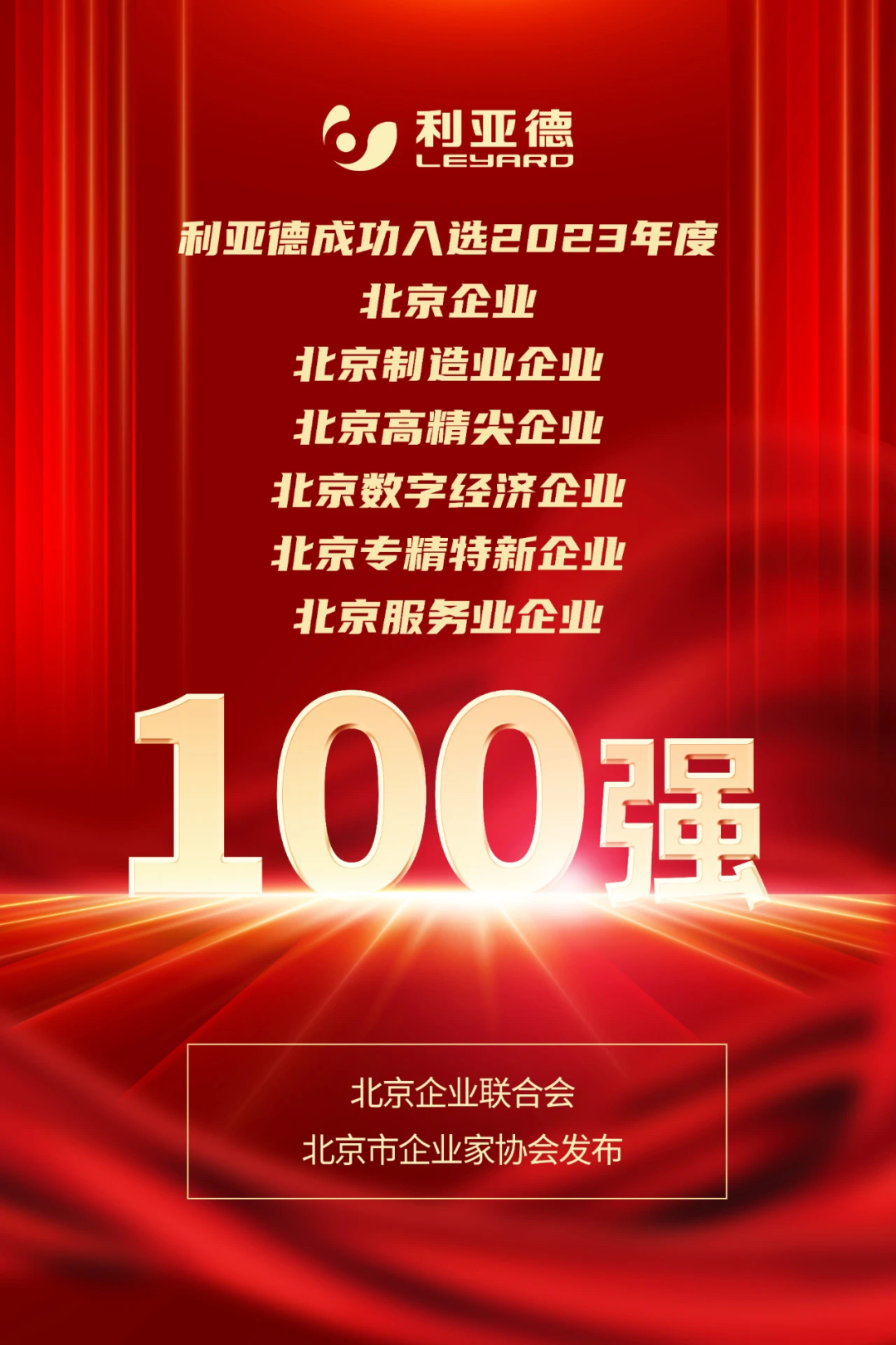 德晋贵宾厅(中国区)官方网站