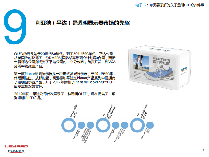 德晋贵宾厅(中国区)官方网站