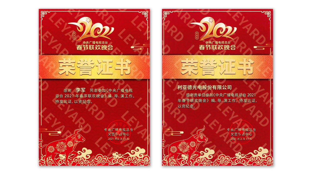 德晋贵宾厅(中国区)官方网站