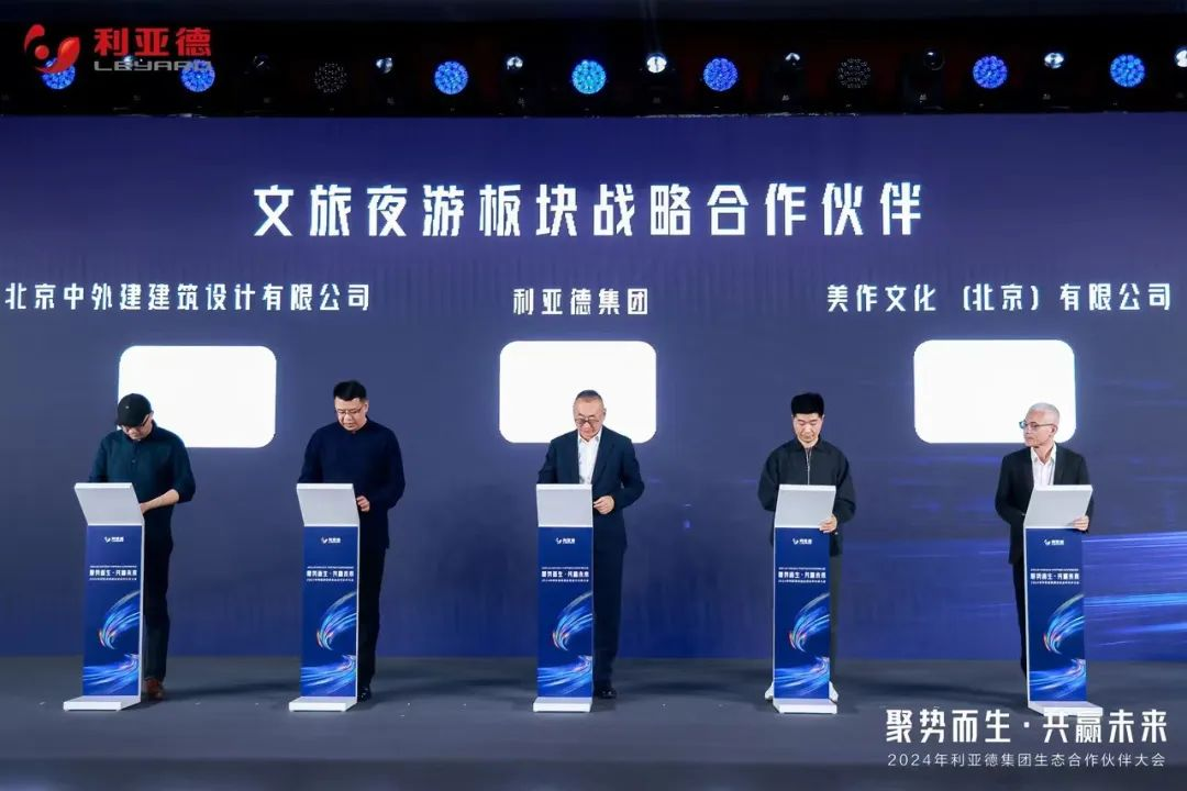 德晋贵宾厅(中国区)官方网站