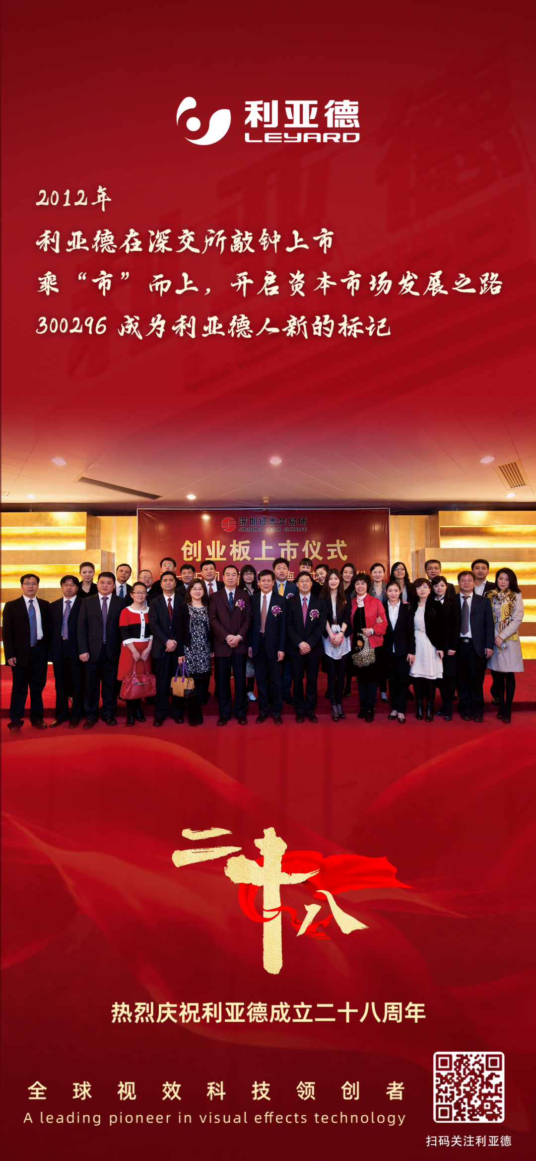 一件什么样的事，值得德晋贵宾厅用28年去探索？