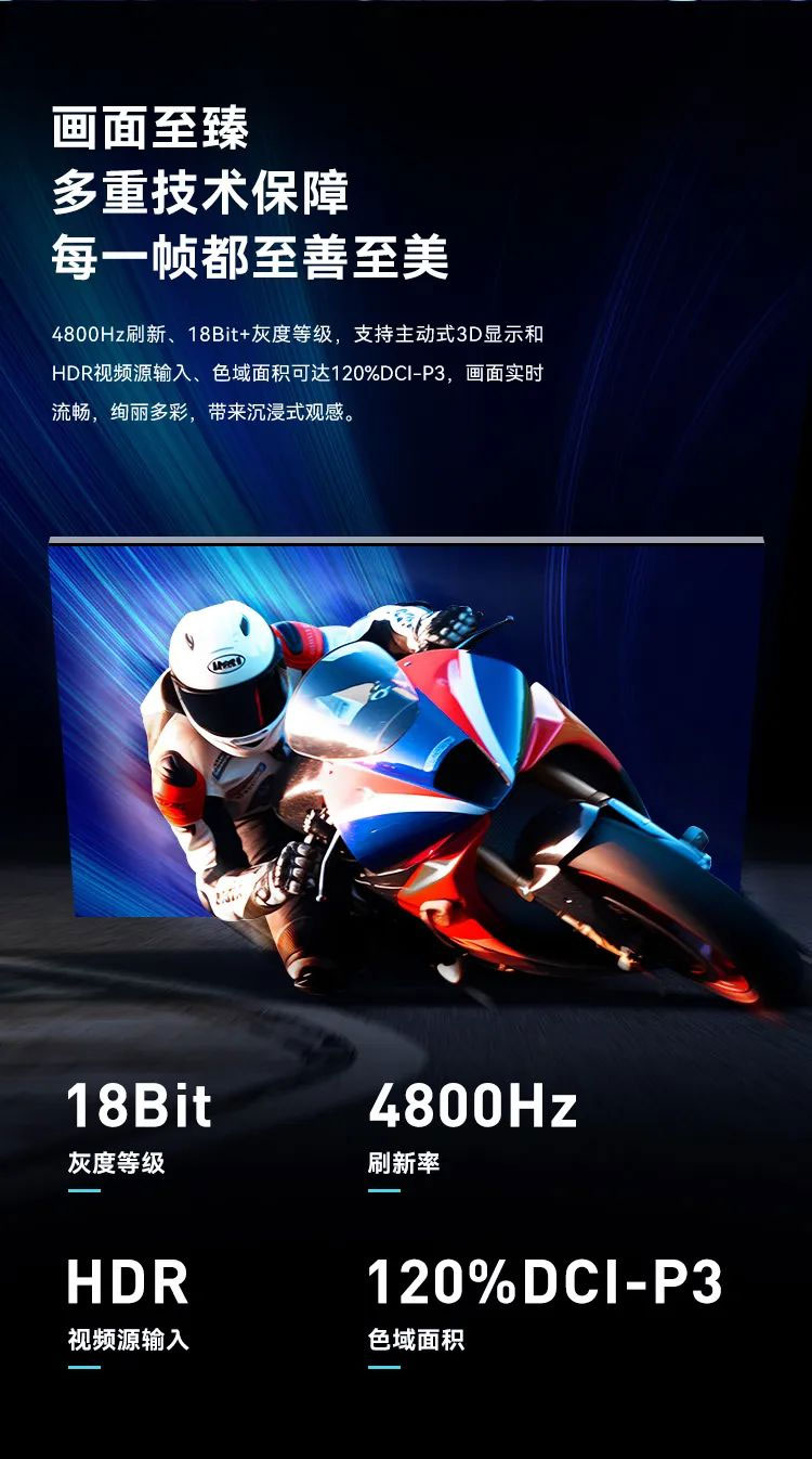 德晋贵宾厅MiniBox II